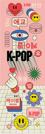 Poster - K-Pop